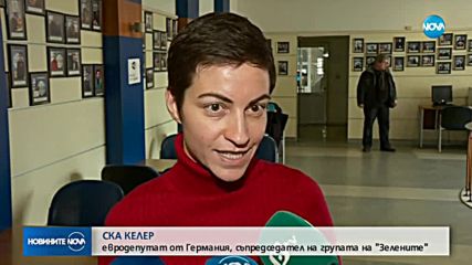Евродепутат: Намерението да се строи в Пирин буди съмнения