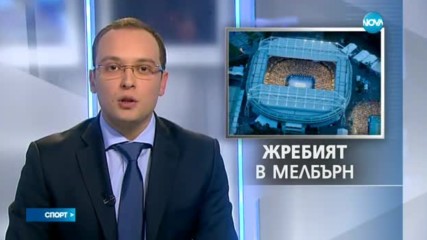Спортни новини (13.01.2017 - централна емисия)