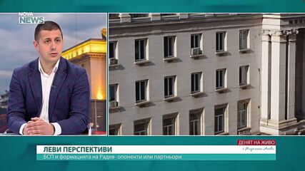 Какво предлагат от БСП-Обединена левица?