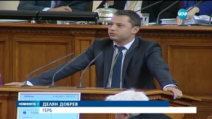 Депутатите решават да отложат ли поскъпването на тока