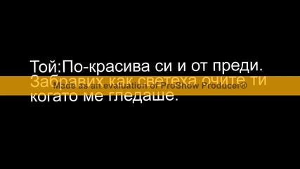 Една невъзможна любов