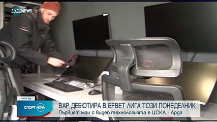 Спортни новини на NOVA NEWS (29.04.2021 - 14:00)