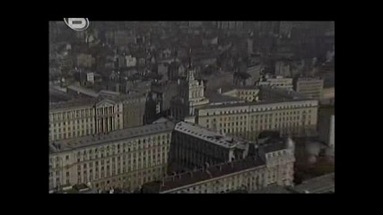Българите-преследванията