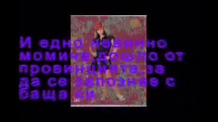 igra na lubov - трейлър