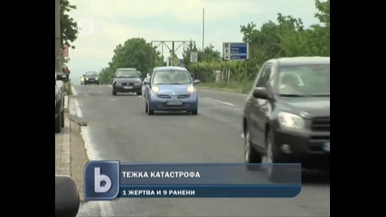 Btv - Тежка катастрофа