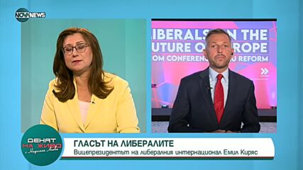 Мирослав Иванов: Коалицията върви в правилната посока