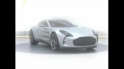 Мегазаводи: Aston Martin One-77