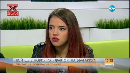 Как се чувстват финалистите от X Factor преди финала?