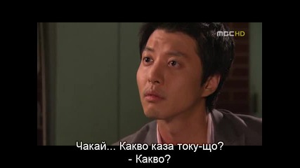 When Its At Night Когато настъпи нощта Еп.4 част 4 