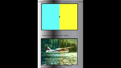 моите съвети 9