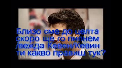 Смъртни врагове Е25 