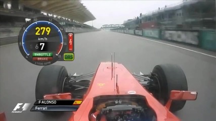 F1 Гран при на Малайзия 2012 - една обикола с Alonso [onboard][hd]