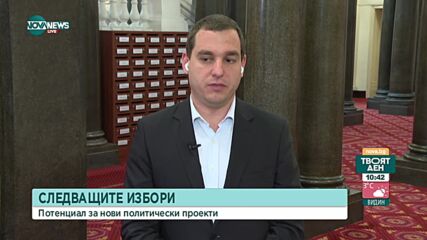 Иван Петков: Няма как на този Конгрес да се очаква лидерът на БСП да бъде сменен