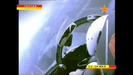 Су - 30мки - Без Закони На Физиката 