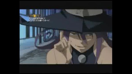 Soul Eater Promo RAW