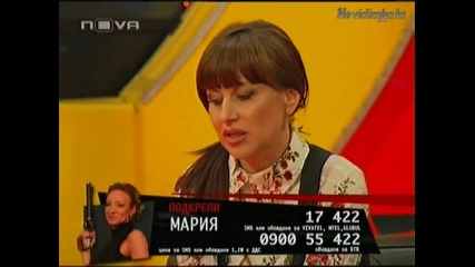 Vip Brother 3 - Шоуто На Мария* Брейк Казачок*23.04.09