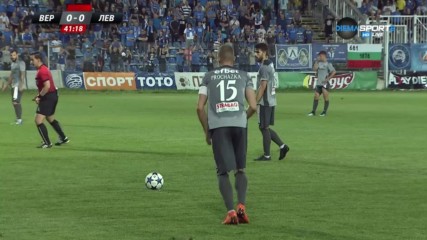 Верея - Левски 0:2 /репортаж/