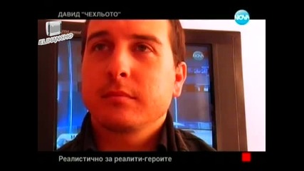 Давид Чехльото в Отечестявен Фронт 13.10.12 Част 2/2