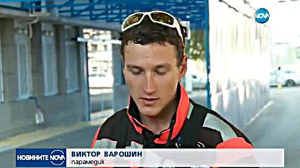 ХЕЛИКОПТЕР В АКЦИЯ: Възрастна жена пострада при поход в Пирин