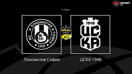 Преди кръга: Локомотив София - ЦСКА 1948