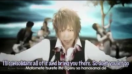 Sid - Ranbu no Melody ( opening 13 bleach )