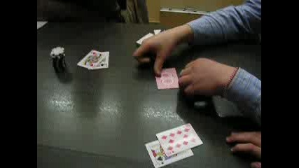 Игра на Карти