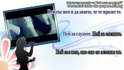 ( H D ) - My Chemical Romace - Sing - 2/2