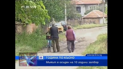 Осъден за убийство на крадец, Календар Нова Тв, 25 октомври 2010 