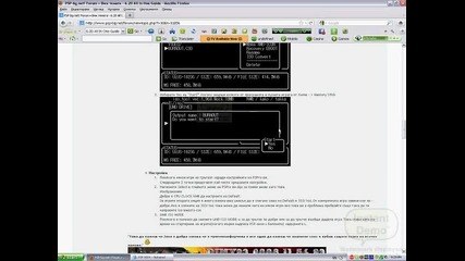 psp hack 3004 с firmware 6.20-6.35