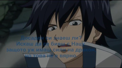 Chrono Storm епизод 23