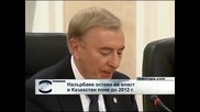 Назърбаев остава на власт в Казахстан до 2012 г, засега