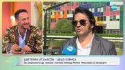 Цветелин Атанасов - Цецо Елвиса с покана за концерт на 10 май - „На кафе“ (08.05.2025)