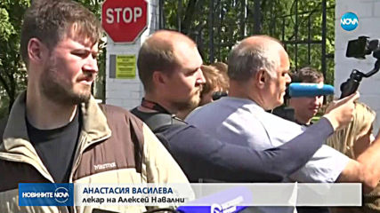 Върнаха Навални в затвора