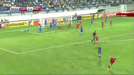 Азербайджан 1-2 България.. Българи Юнаци !