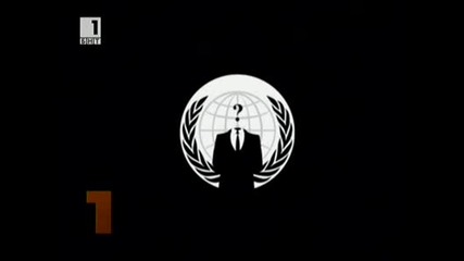 Предупреждение от "анонимните"