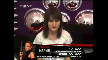 Vip Brother 3 Final [10.05.2009] - Подготовката за изпълнението Мария и незрящаща Ваня