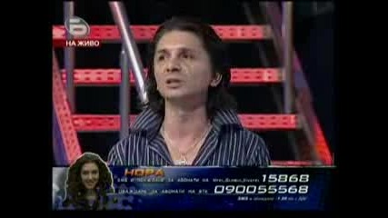 Music Idol 2 - 9 Sms Eliminacii 5 Chast..!!!