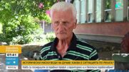 Дунав с рекордно ниско ниво: Какви са последиците за корабоплаването?