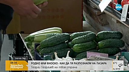Ще има ли достатъчно български плодове на пазара?