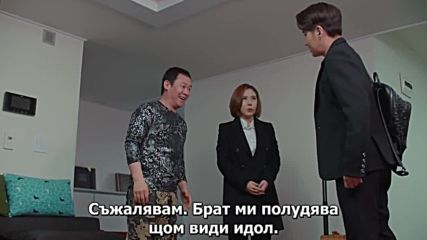 Jumping Girl E09