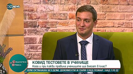 На какво се дължат противоречията у родители у учители за тестването на най-малките?