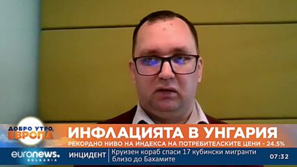Инфлацията в Унгария е най-висока в целия ЕС