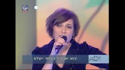 Израел Eurovision 2009 Noa и Mira Awad - There Must Be Another Way