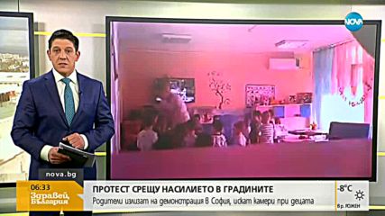 Новините на NOVA (15.02.2018 - 6.20 ч.)