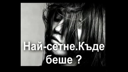 Смъртоносен обет - Сезон 2 [ Епизод 1 ] { 1 милион долара }