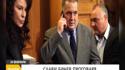 В "Здравей, България" на 24 февруари очаквайте