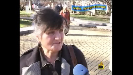 Господари На Ефира - Кой Е Хамлет