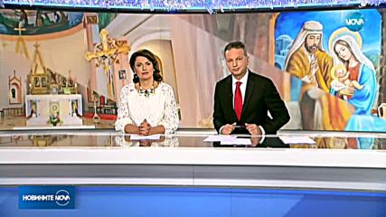 Новините на NOVA (24.12.2017 - централна емисия)