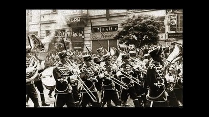 Аспарухови Потомци - Военен Марш 