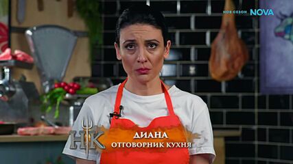 Кулинарна битка между Златни и Платинени | Hell's Kitchen | 26 мар. 2026 | част 2
